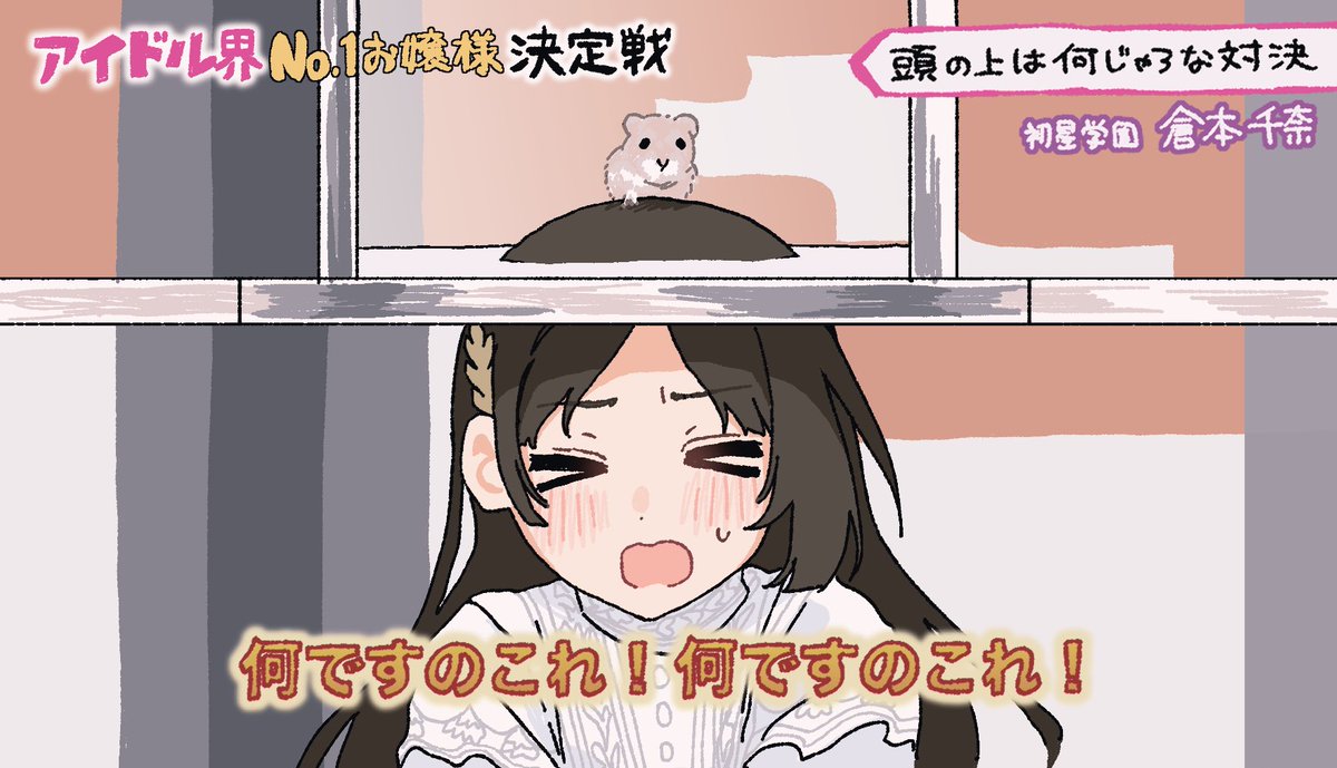 みみみ (@Mimimi_1_4) / Posts / X