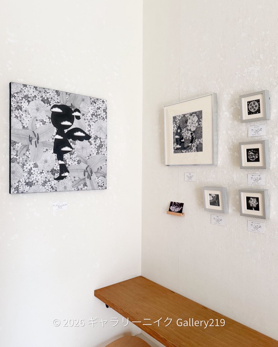 なかもとのりこさんの鉛筆画です。 鉛筆の濃淡で満ち満ちと描かれる