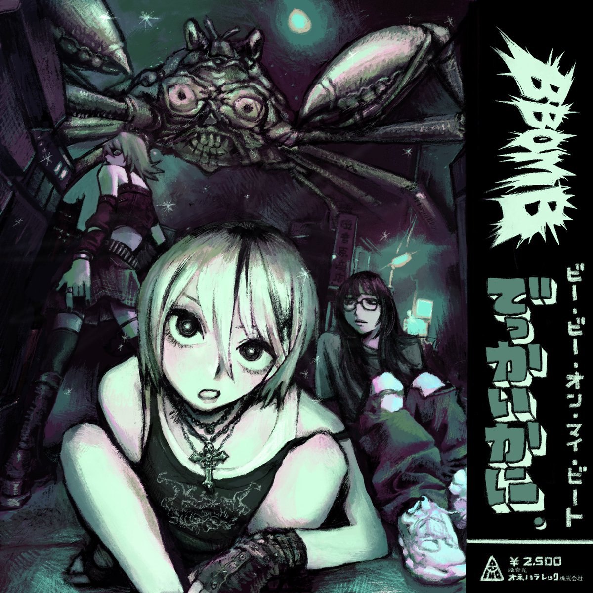 oneha (@tgtmeni) on Twitter photo 