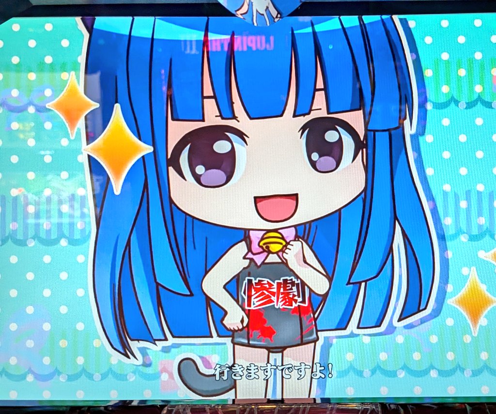 絶対そっちじゃないだろ