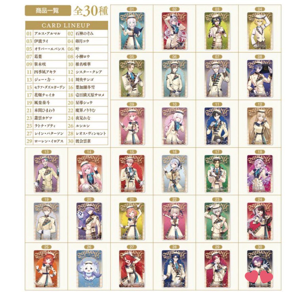 鹿の子@交換垢 tweet media