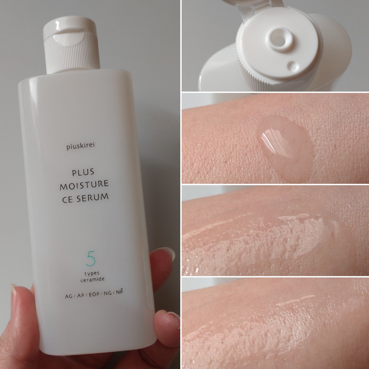 プラスキレイ【公式】 (@pluskirei) / Posts / X