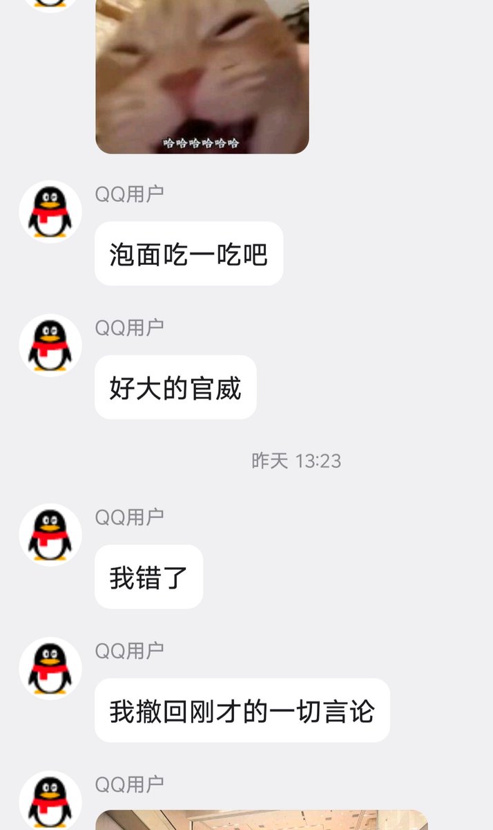 Ruters乳透社 tweet media