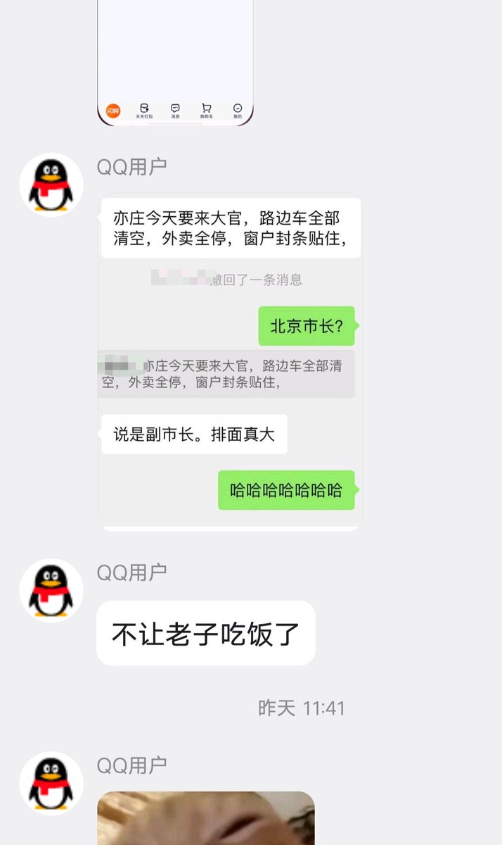 Ruters乳透社 tweet media