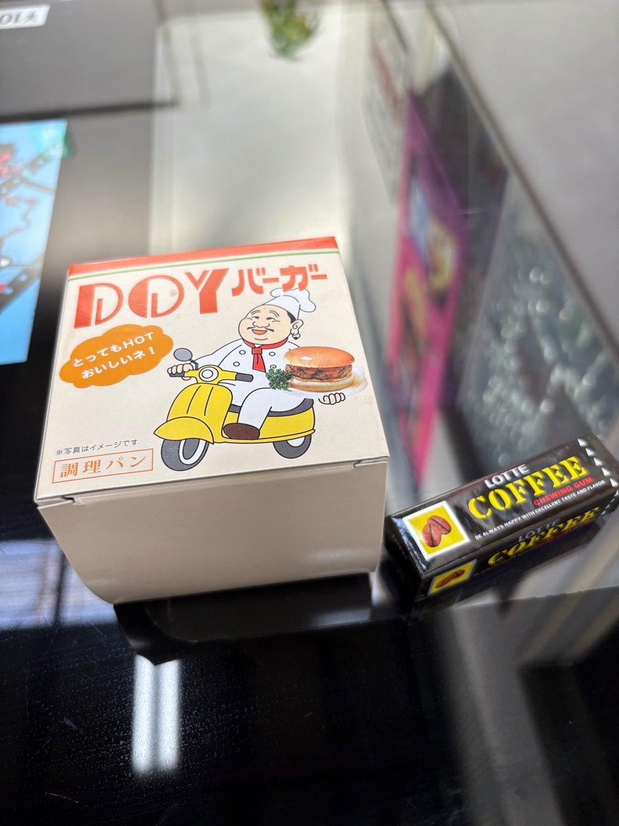 自販機のハンバーガー食べたことがある人いますか？
懐かしいと思ったらリポスト！