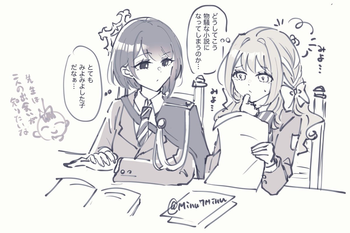一年生ヒミちゃん 
