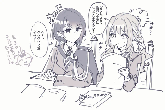 一年生ヒミちゃん 