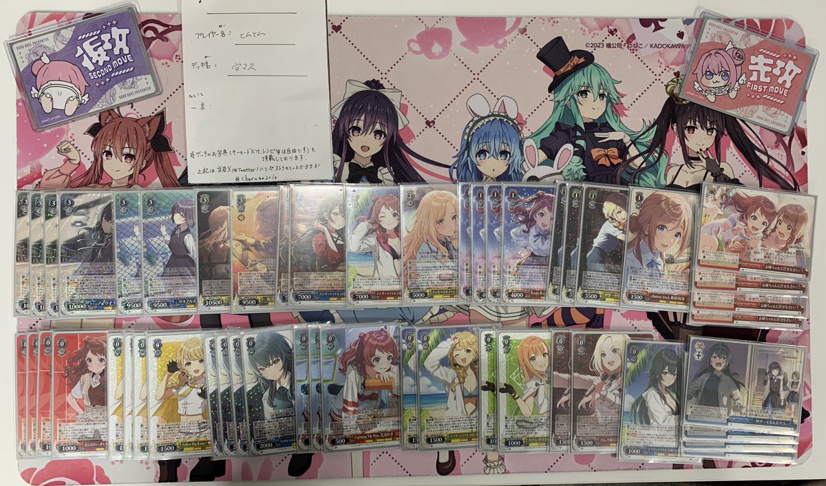 🌟2/11大会結果🌟 #ヴァイスシュヴァルツ ショップ大会 優勝したのは