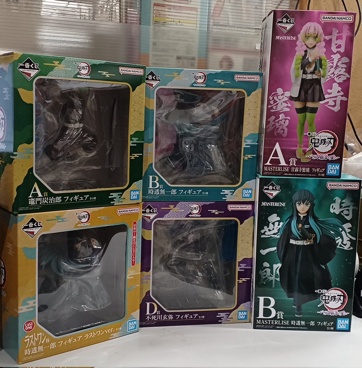 入荷情報】 鬼滅の刃の一番くじフィギュアをお持ちいただきました