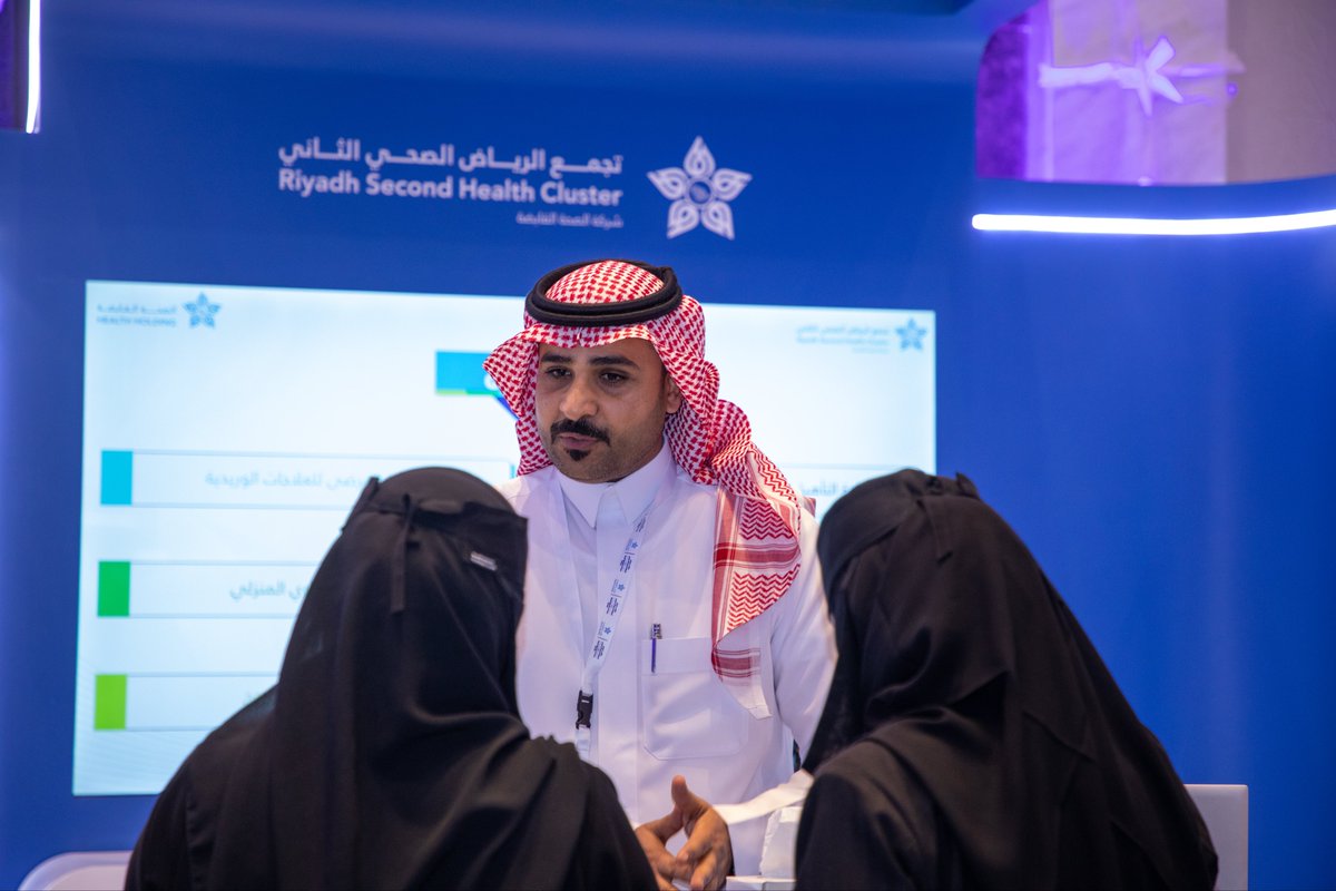 في اليوم الثاني من #ملتقى_نموذج_الرعاية_الصحية_السعودي، واصل #تجمع_الرياض_الصحي_الثاني حضوره الفاعل عبر حوارات نوعية وتجربة تفاعلية تعكس التزامه بتطوير نموذج الرعاية الصحية و #صناعة_الأثر