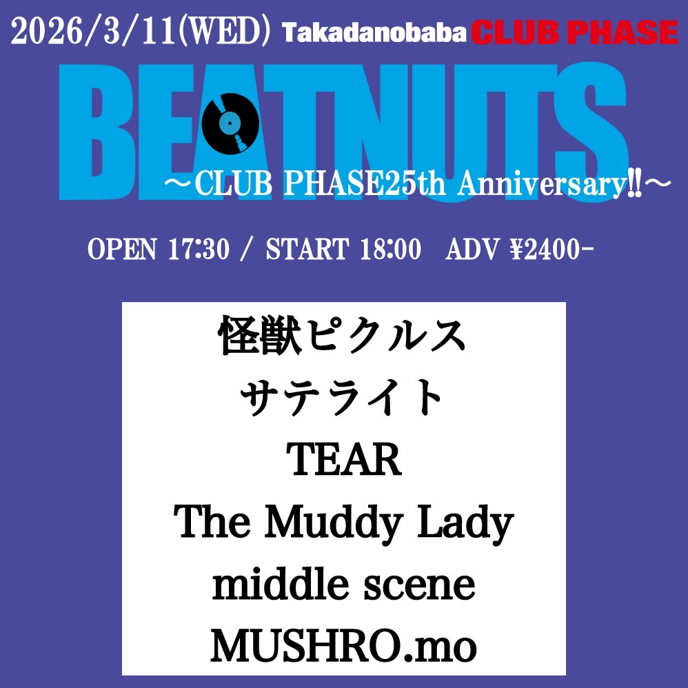 MUSHRO.mo tweet media