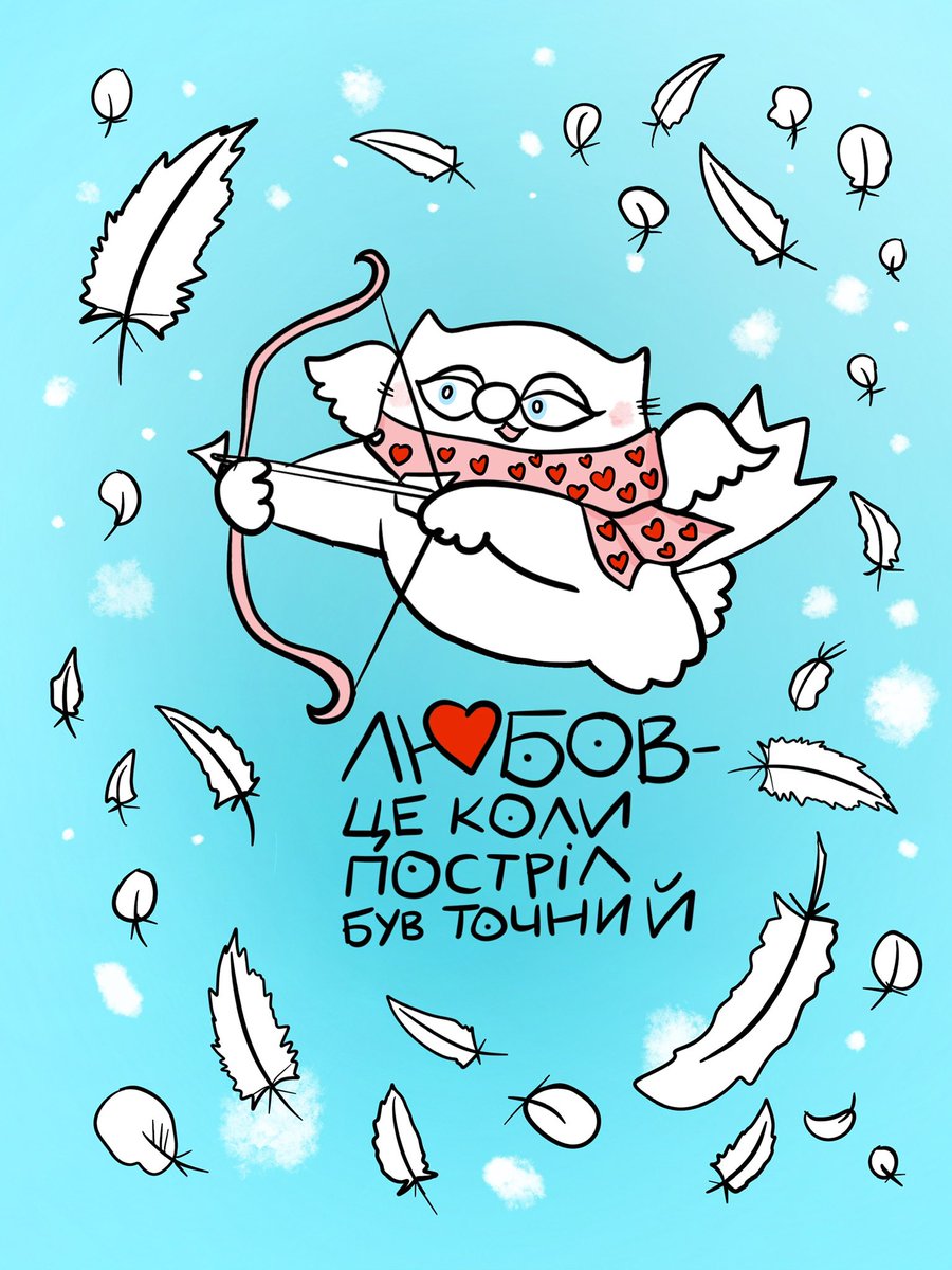 kitinzhyr's tweet photo. Чи проходять Купідони БЗВП? https://t.co/99ilgV2254