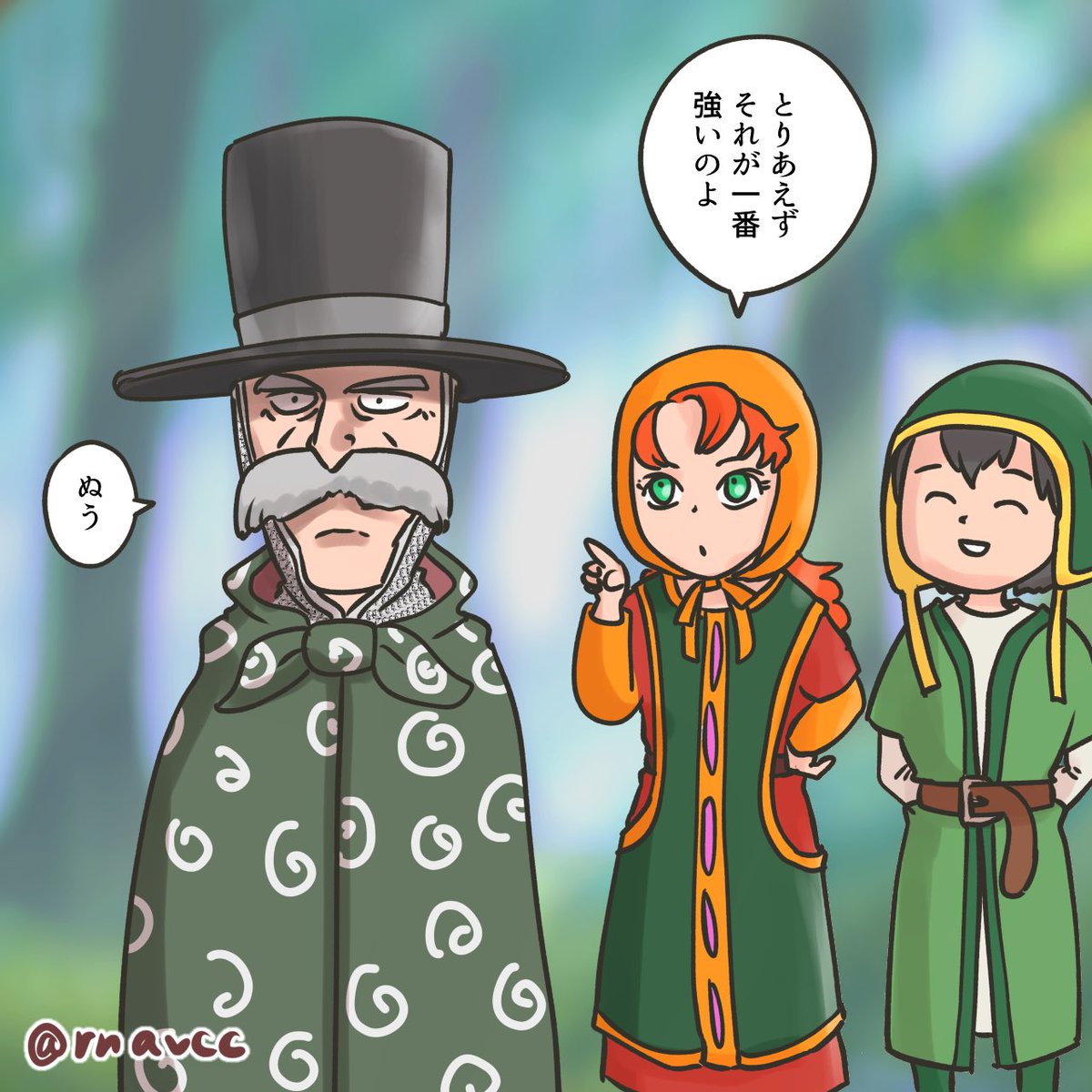 #rの7R
メルビン仲間になったんだけどこんな装備