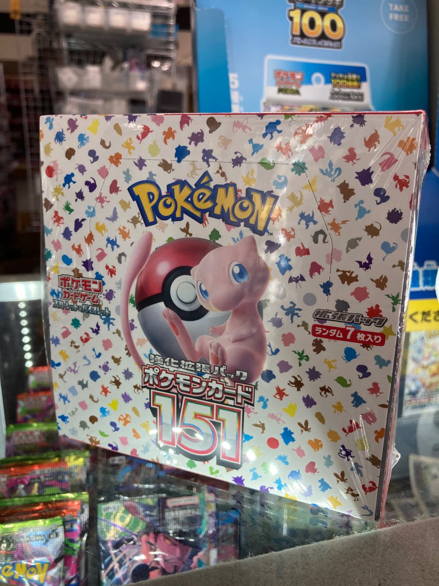 ポケカ ポケモンカード151の未開封BOXをお買取しました‼️ 状態確認