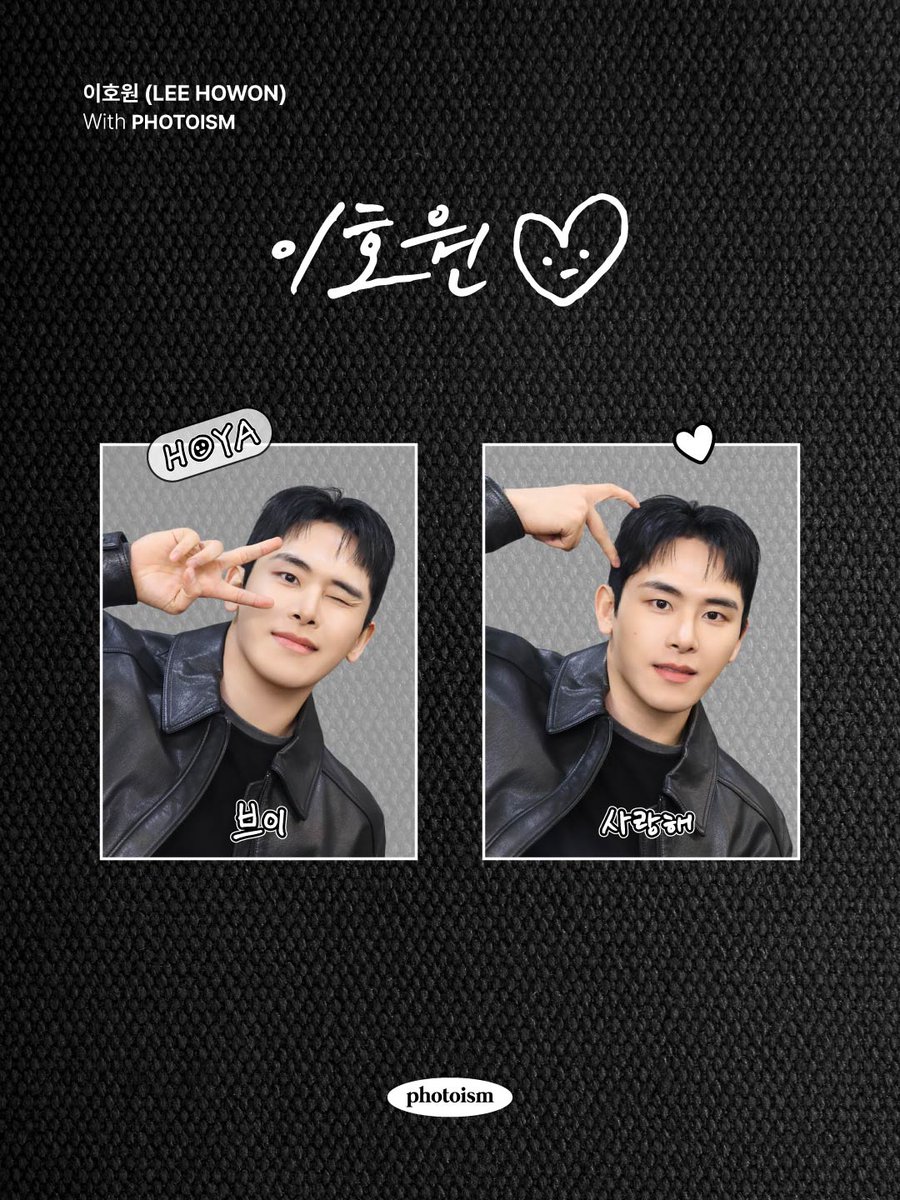 PhotoismJP's tweet photo. PHOTOISM X LEE HOWON
ARTIST FRAME OPEN !

「LEE HOWON」のアーティストフレームがオープンいたします。

Photoism全店舗で撮影をお楽しみ頂けます！

📅 02月13日(金) – 03月06日(金)

* 「Gap Factory Store ユニバーサル・シティウォーク大阪店」ではアーティストフレームの撮影は行えません。

ONLY IN PHOTOISM