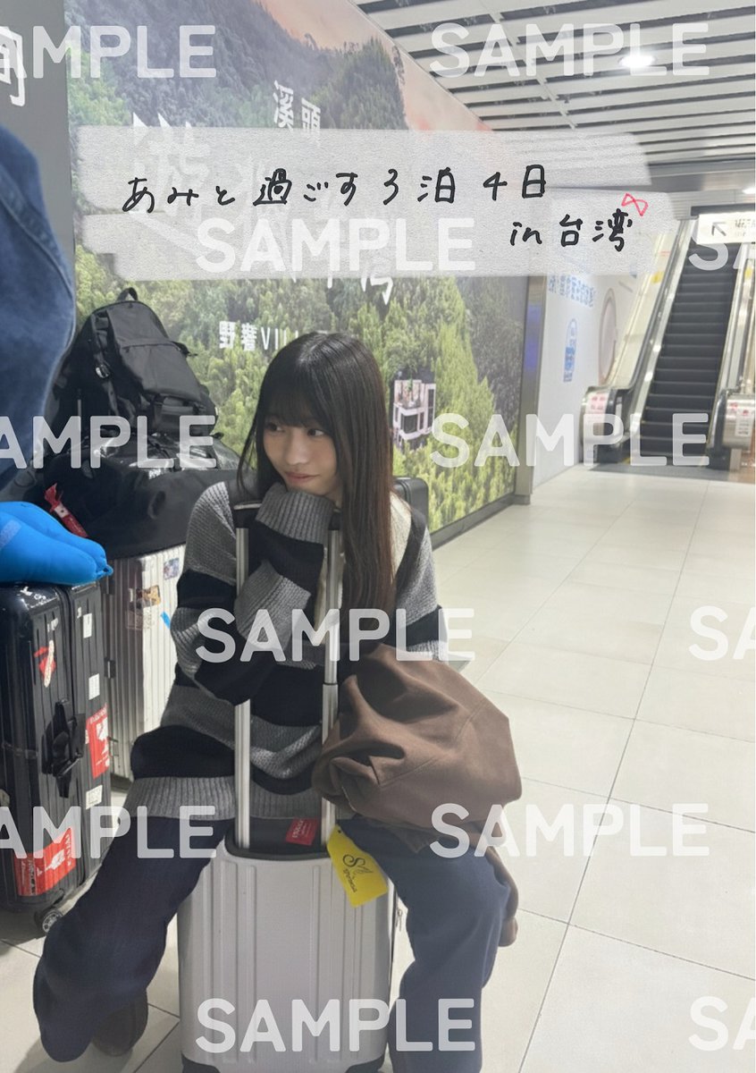 僕が見たかった⻘空 Official Goods【公式】 (@BOKUAOgoods_) / Posts / X