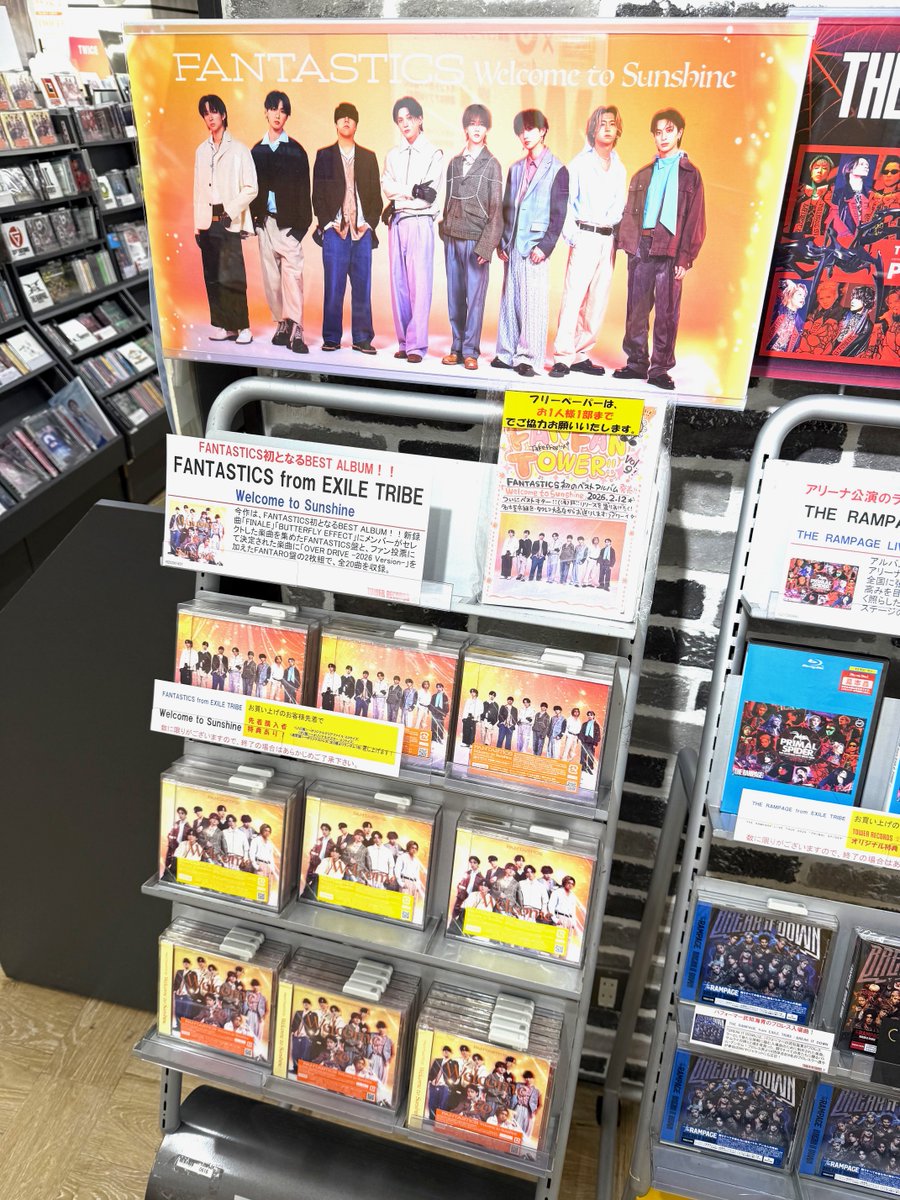 FANTASTICS】 初のベストアルバム✨✨ 『#WelcometoSunshine』 本日