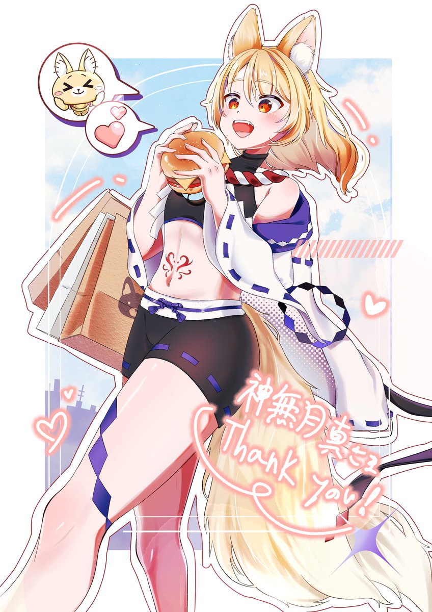 matadaboku's tweet photo. skeb納品しました💛ご依頼ありがとうございました🦊❕ https://t.co/NOE5mt07Vp