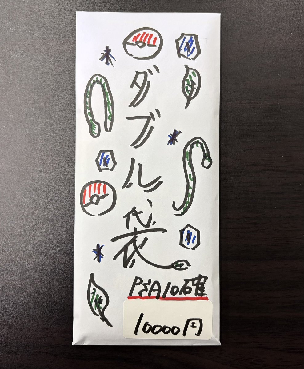 こちらまだあります‼️