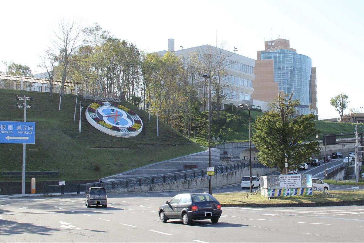 mmmmai1111's tweet photo. 北海道釧路市 2011年（平成23年）11月 https://t.co/dwTuXxXAkf
