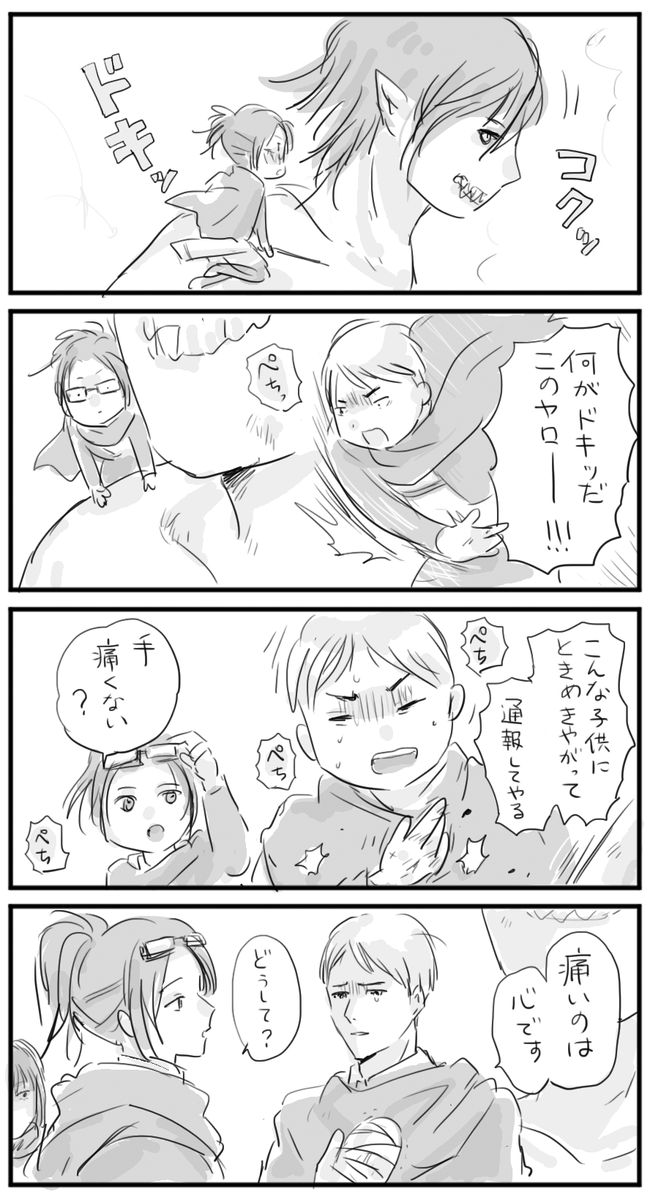 🐈‍⬛0️⃣🚹🐾おなぐ (@kakurega555) on Twitter photo 