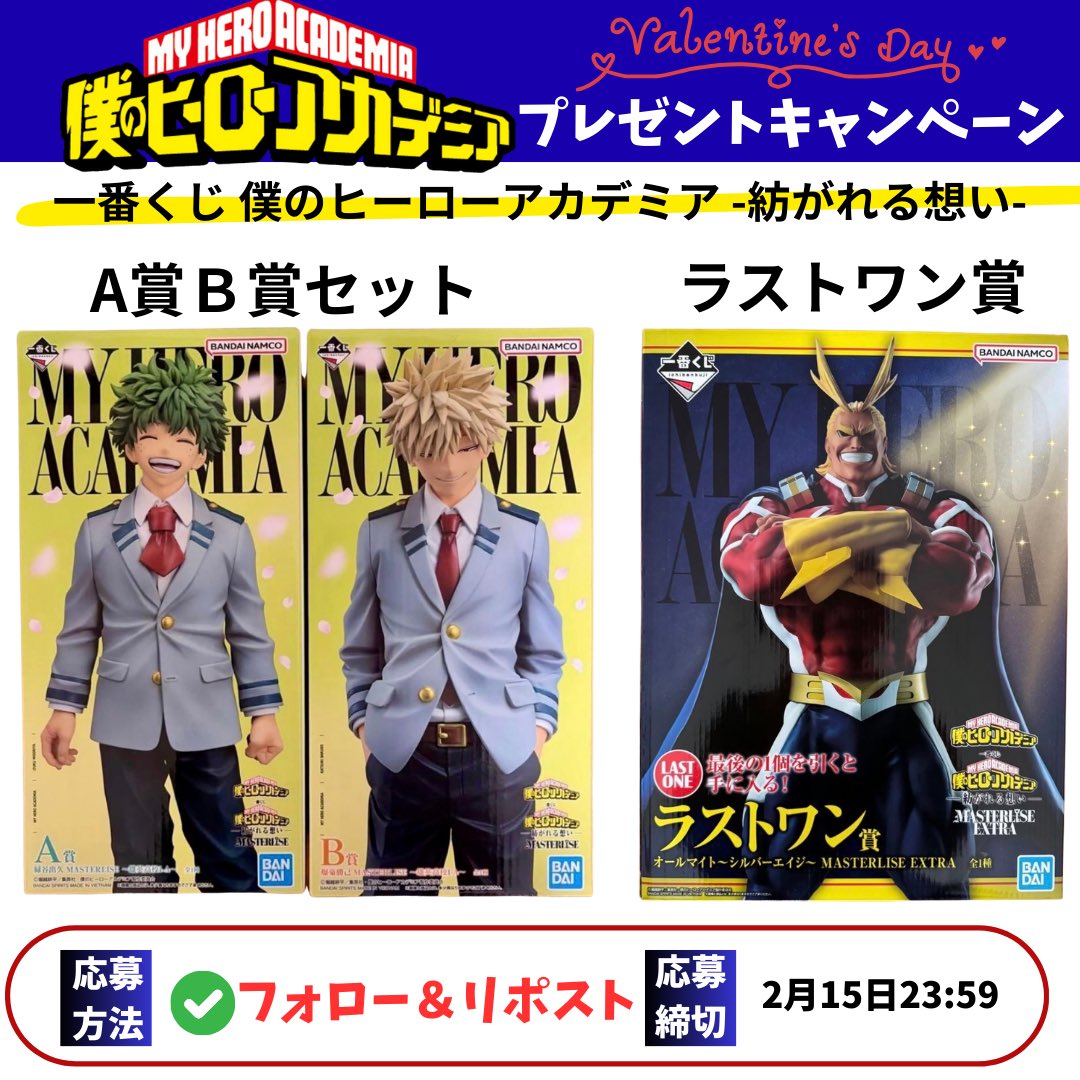 ファンふぁん (@Rrr_8100) / Posts / X