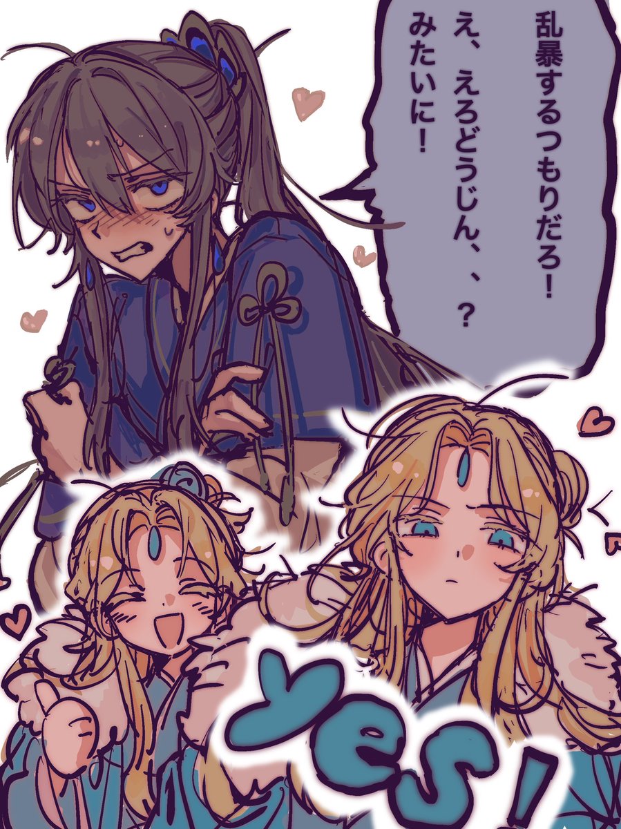 RR3571447665340's tweet photo. 梅蒙 https://t.co/HKo3YadEU7