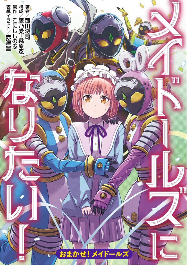 こにししのぶ💴 tweet media