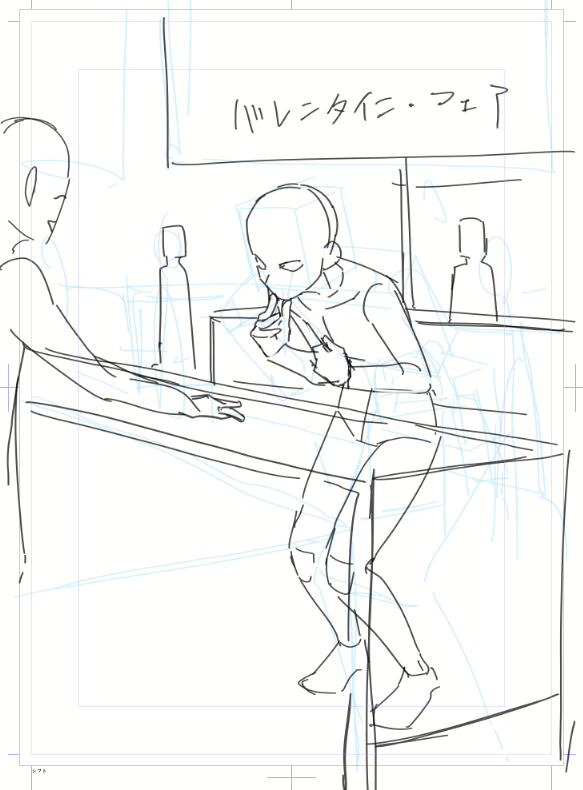 びみょー 
