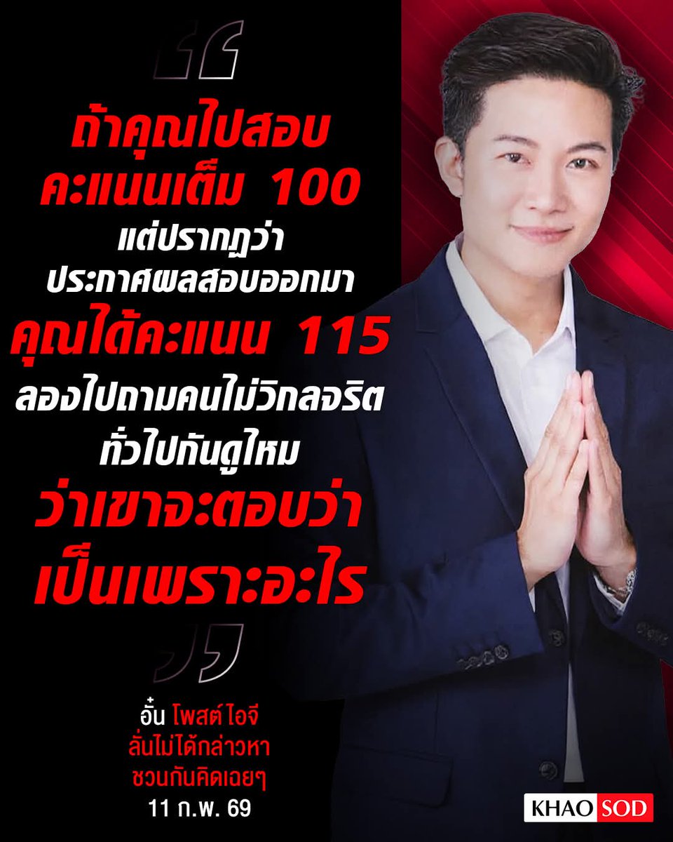 ตั้งแต่ใครที่ตีตัวออกห่างคำผกาคุณก็จะดูเป็นคนปกติ