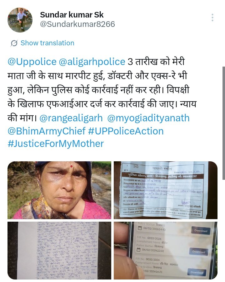 Sundar kumar Sk tweet media