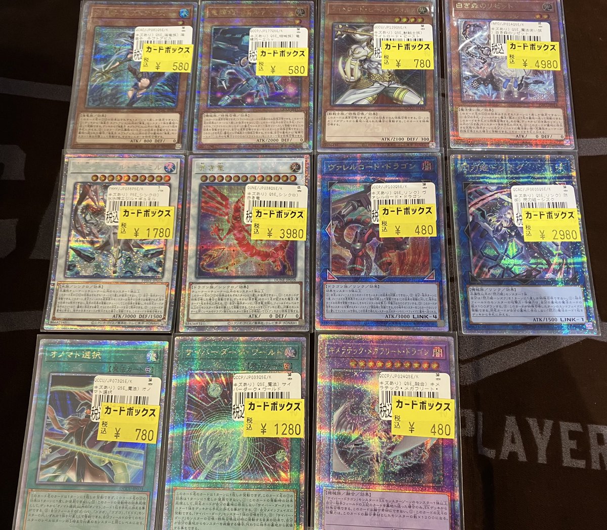遊戯王特価追加しました‼️ お得なのでぜひショーケースをご覧ください
