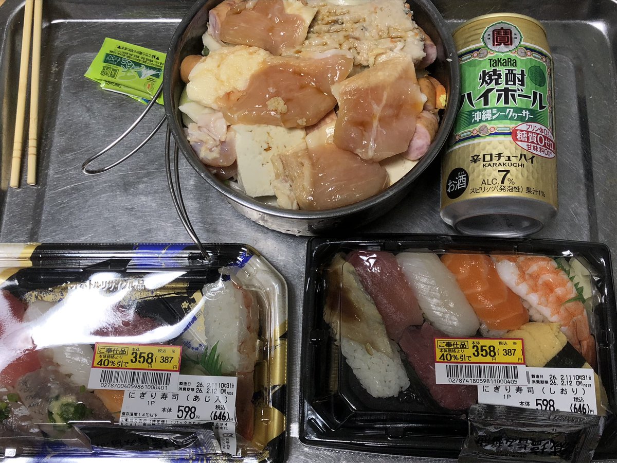 値引き