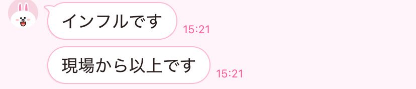 とーますまこっち tweet media