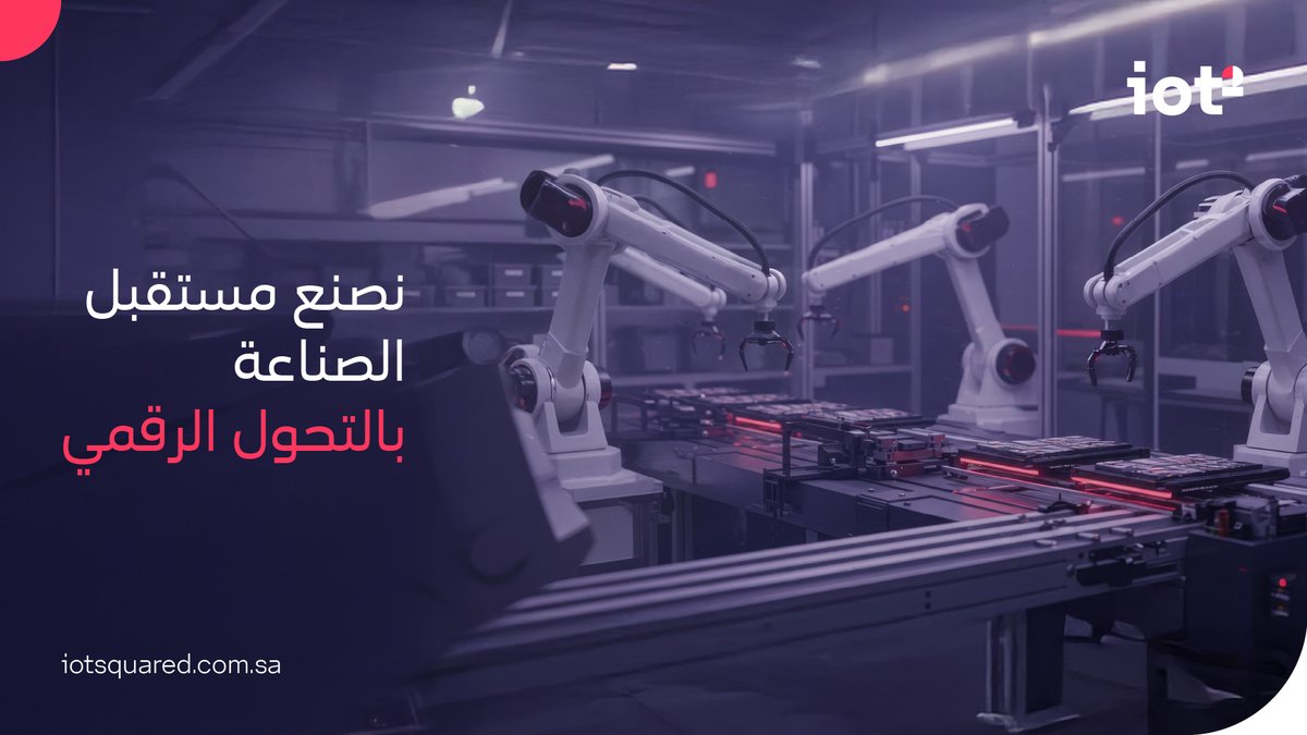 iot squared tweet media