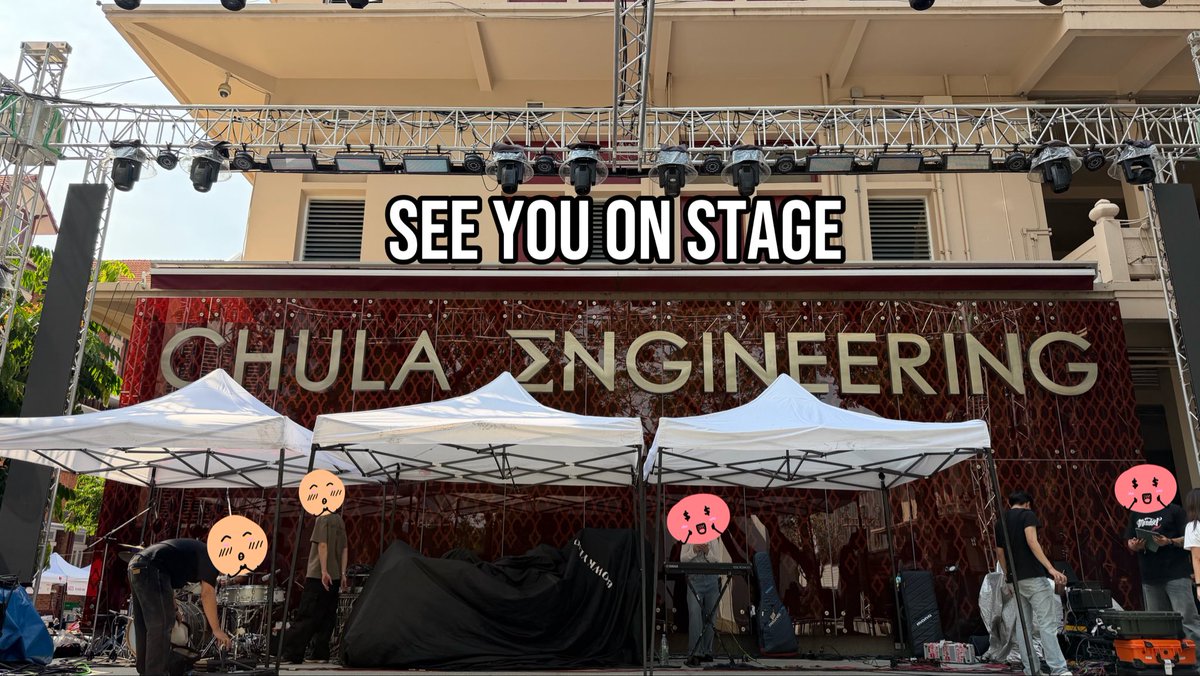 Hello!! วันนี้มีใครมาเจอกับ ATLAS ที่งาน INTANIA MUSIC FEST ⚙️

สำหรับ Hashtag ของวันนี้คือ
#.IntaniaMusicFestxATLAS 

⏰ เริ่มเล่น hashtag เวลา 20.00 น.
🕺Showtime 20.15 น. 

📍ลานอินทาเนีย คณะวิศวกรรมศาสตร์ จุฬาลงกรณ์มหาวิทยาลัย

#IntaniaMusicFestxATLAS 
#intaniamusicfest