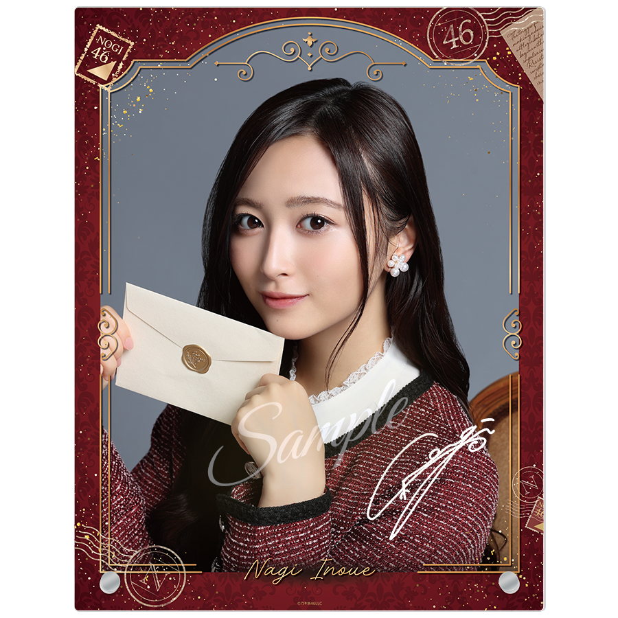 美しすぎて、直視できません…。 #井上和 #小川彩 #のぎBOX