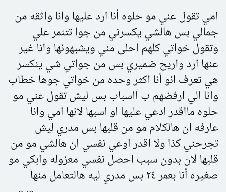 فضفضة tweet media