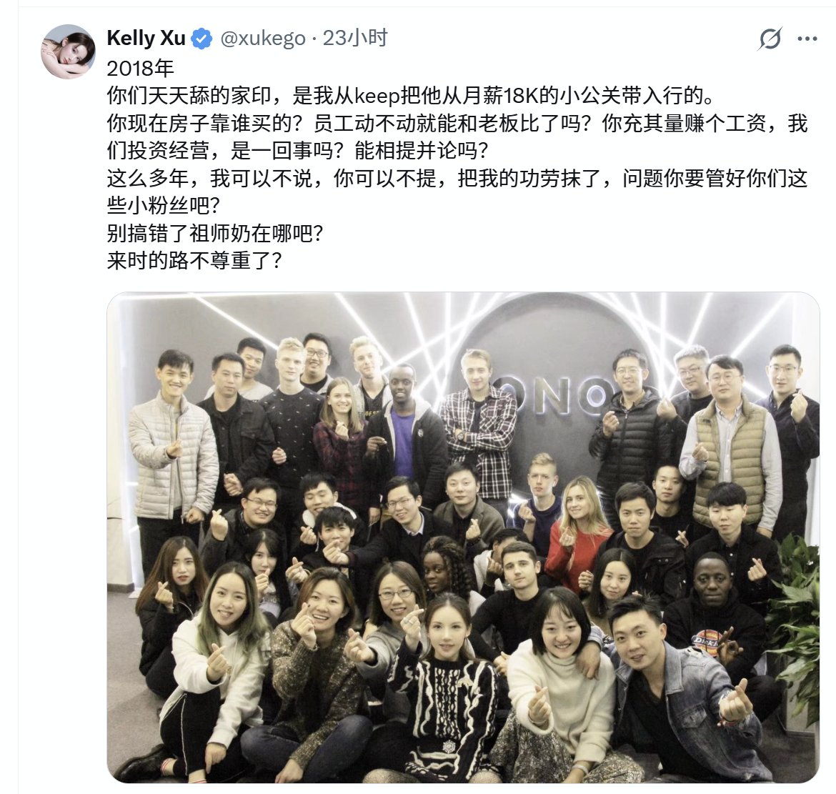 舒琴分析 tweet media
