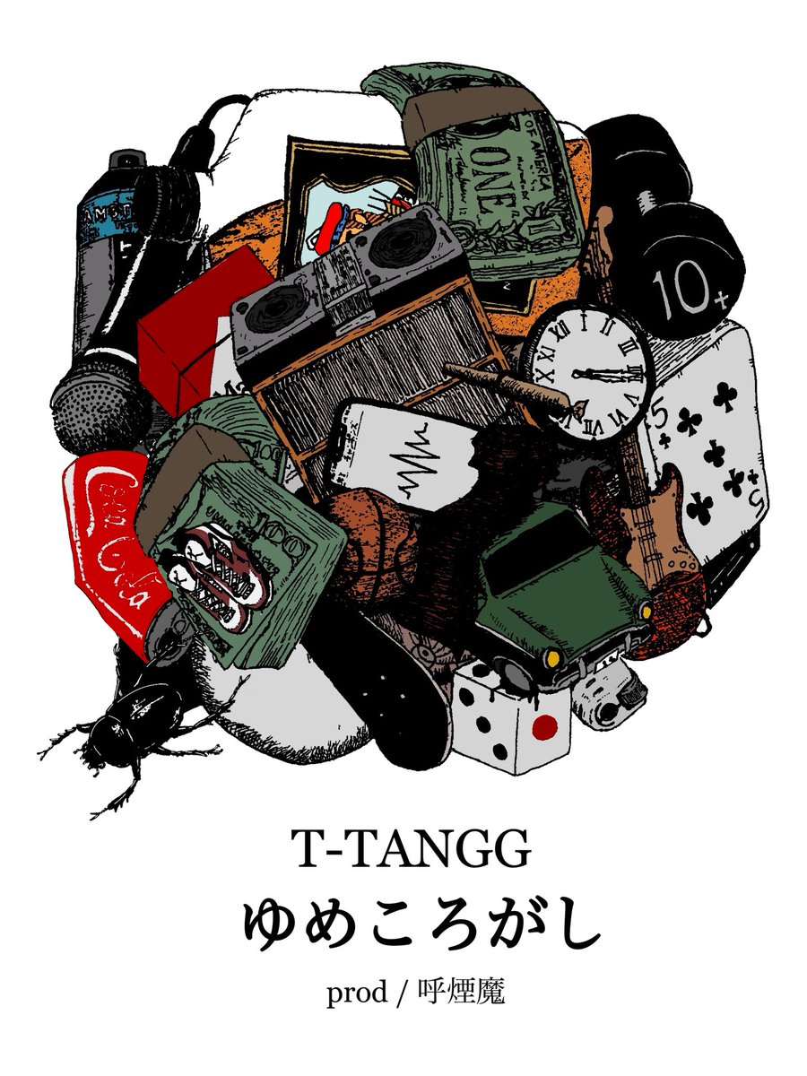 戦極MCBATTLE 公式 (@sengokumc) / Posts / X