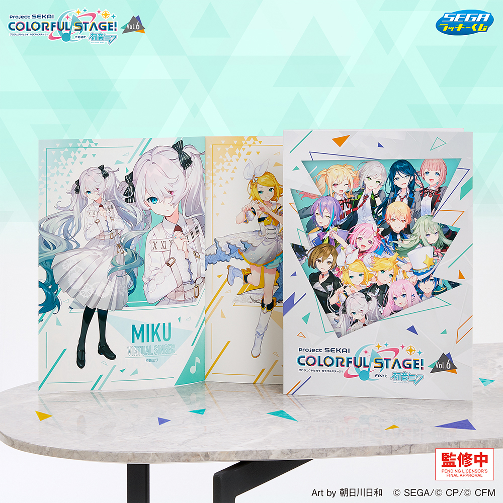 🌟••好評販売中••🌟 セガ ラッキーくじ「#プロセカ Vol.6」 ラスト