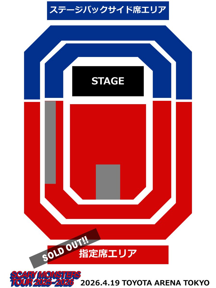 😈 ARENA TICKET 😈 SCARY MONSTERS TOUR 2025-2026 アリーナ編