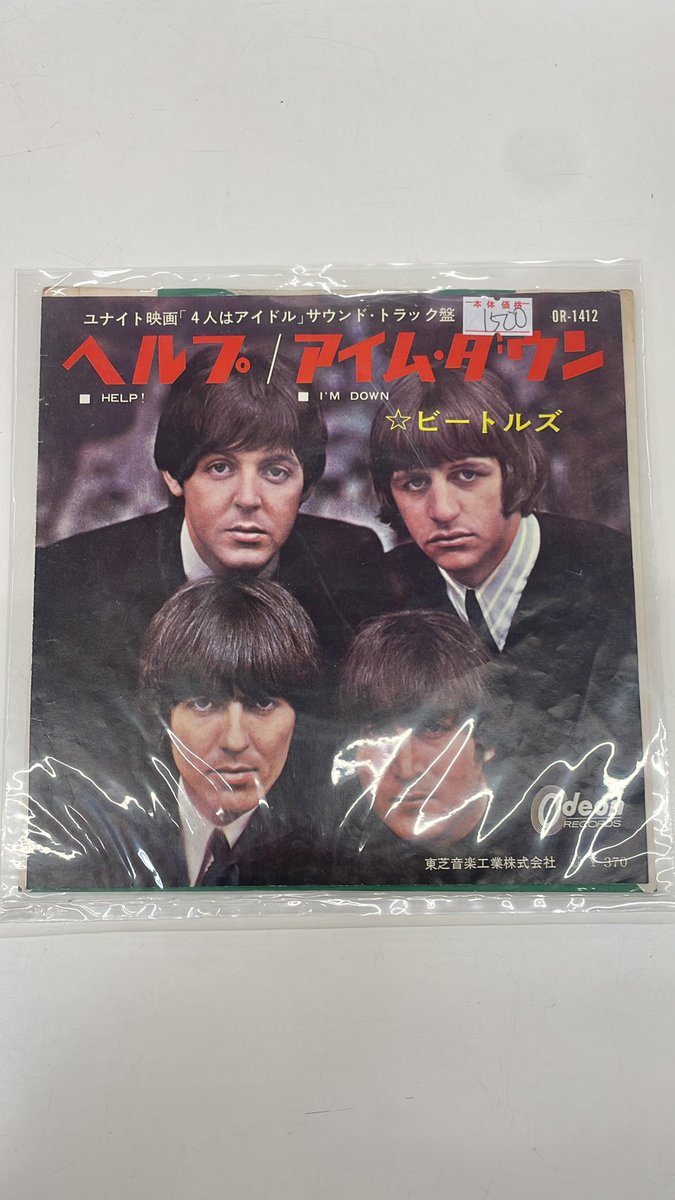 行田店】 おススメレコード👀 the beatles 移送取り置き対象外商品
