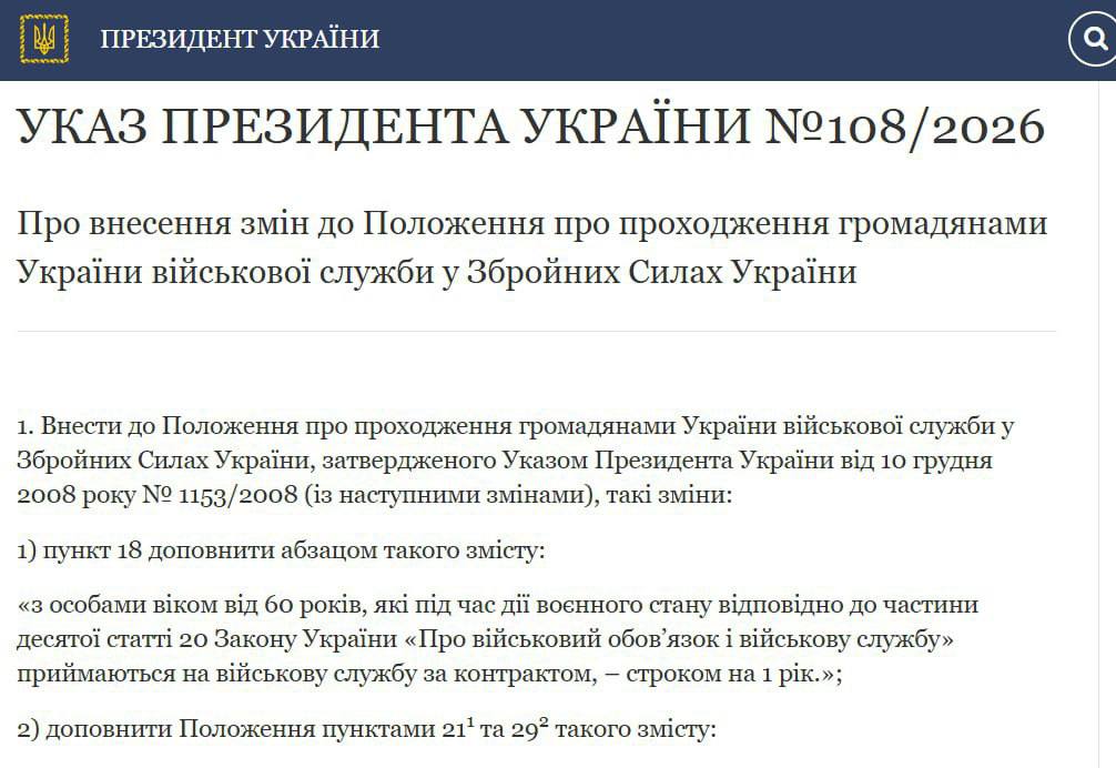 Зараз садисти з катівень ТЦК наштампують десятки тисяч "добровольців".