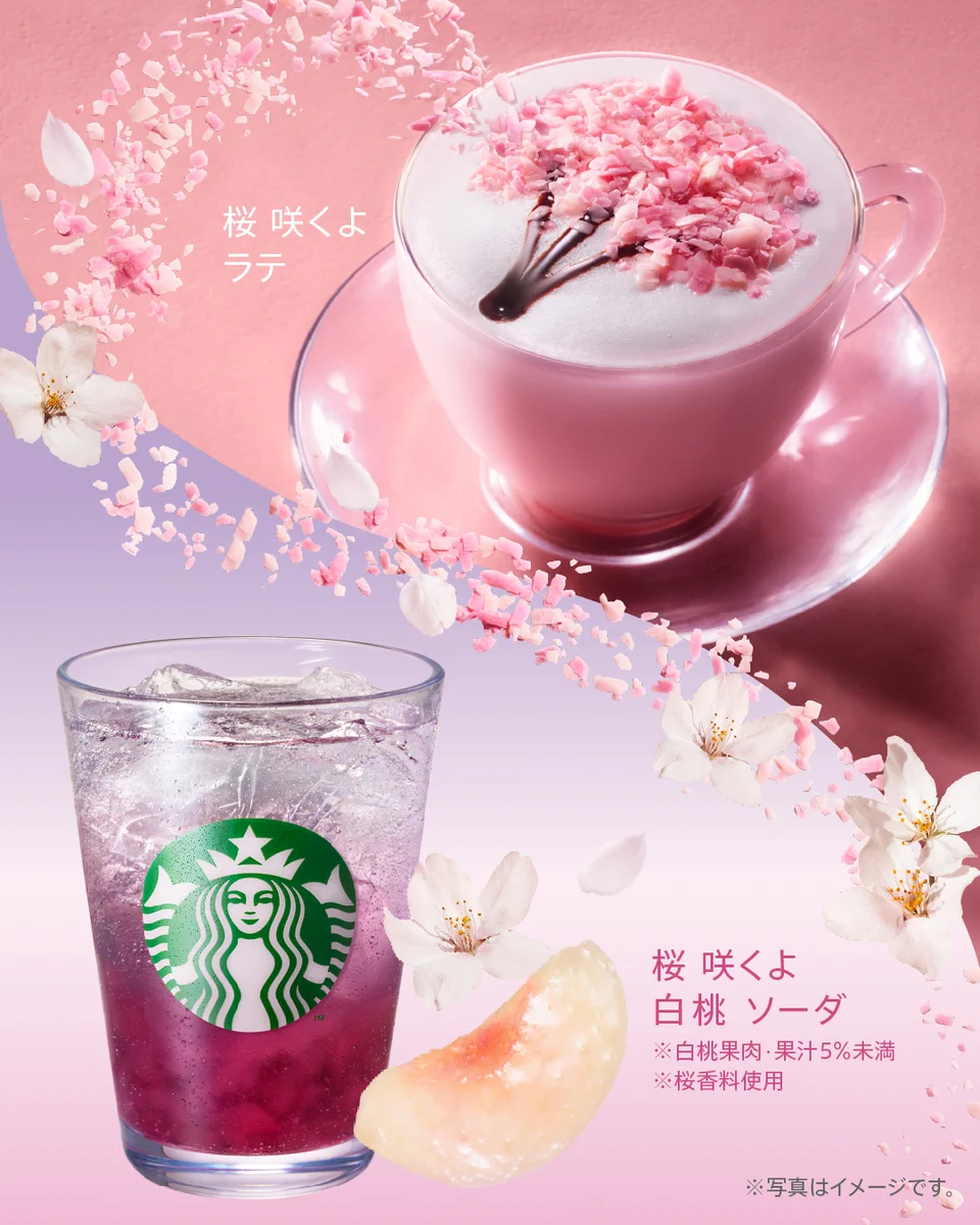 スターバックス コーヒー on X: 
