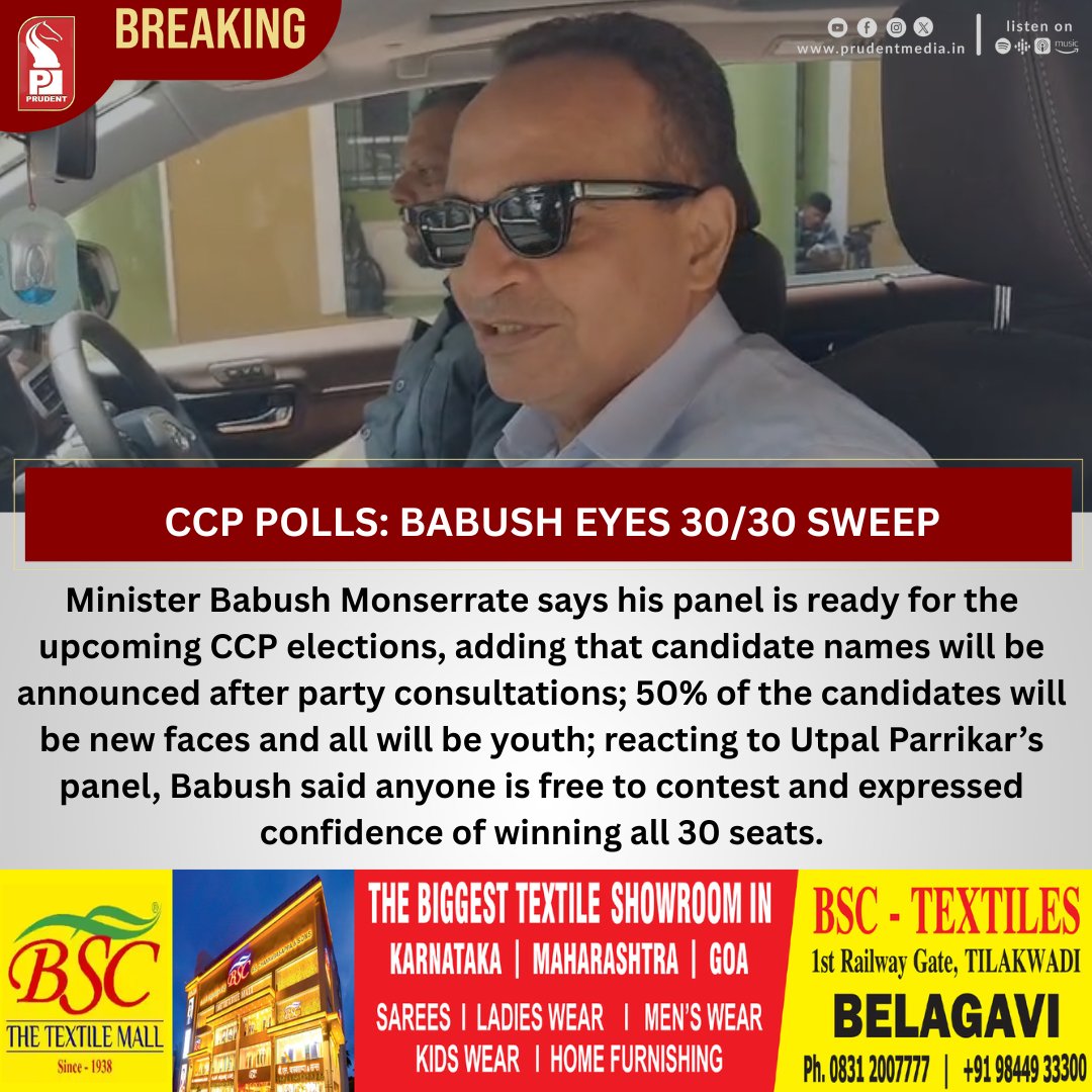 prudentgoa's tweet photo. CCP Polls: Babush Eyes 30/30 Sweep
#CCPPolls #BabushMonserrate #PanajiPolitics #GoaPolitics #CCPElections #YouthCandidates #NewFaces #UtpalParrikar #PoliticalUpdate #GoaNews #Election2026 #CityPolitics https://t.co/qwTe2skSky