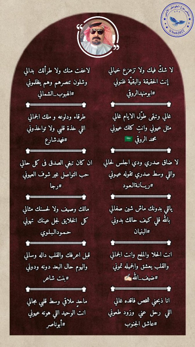 🎗 إدارة ملتقى بوح الخواطر 🎗 tweet media