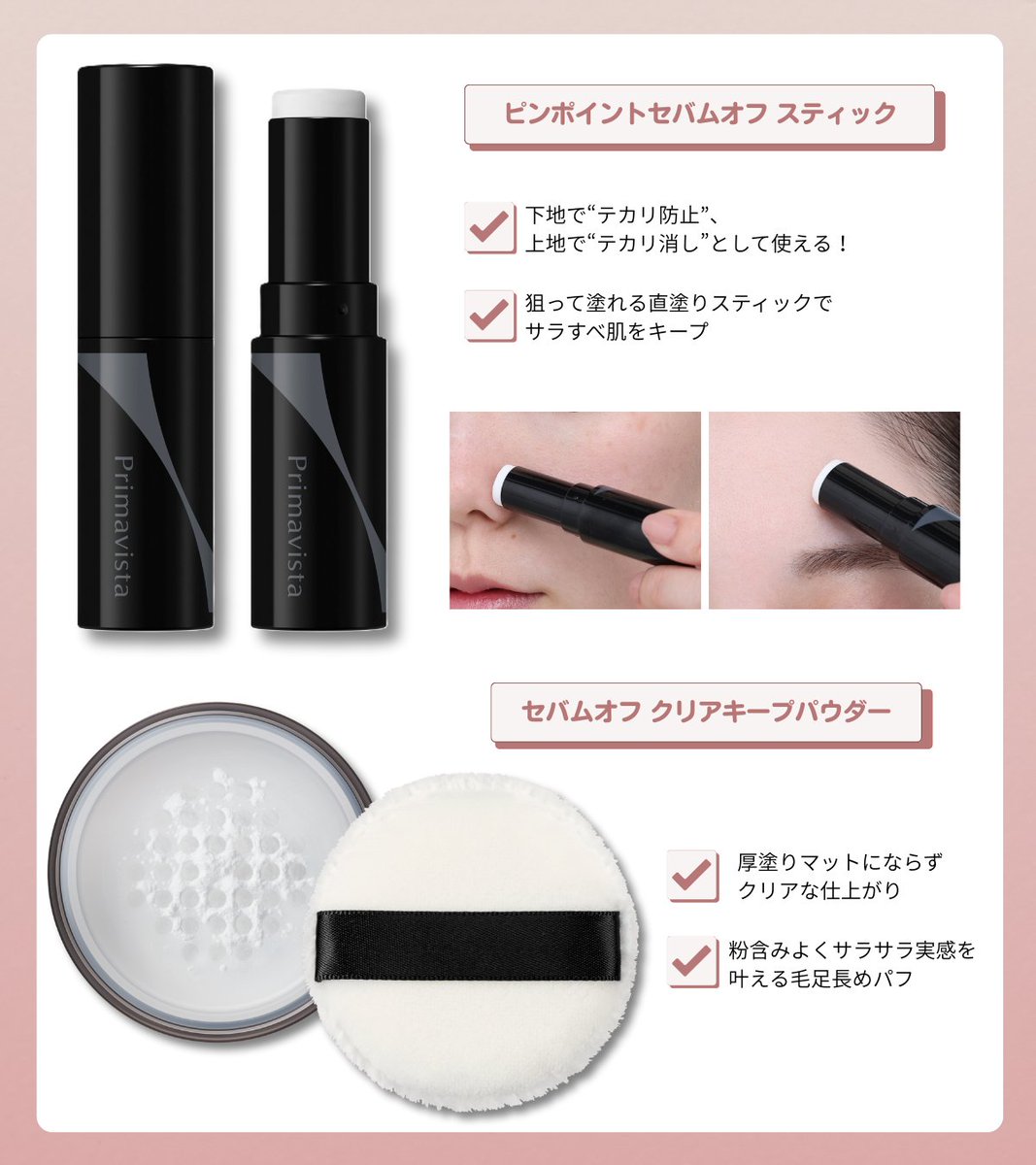 アットコスメ公式 (@atcosmenet) / Posts / X