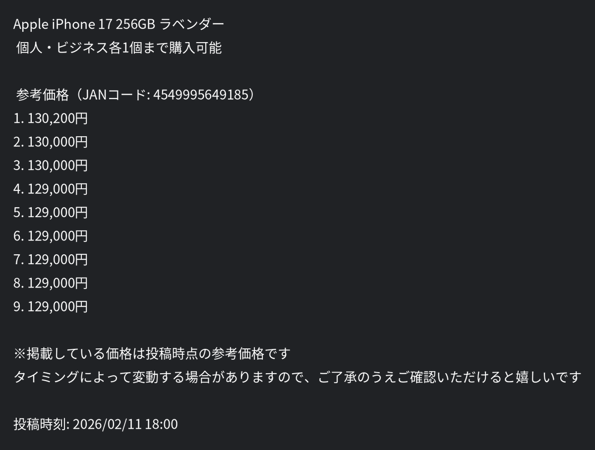 ざぶとん🐰副業の大冒険へ出発🚩 (@yukimismile) on X