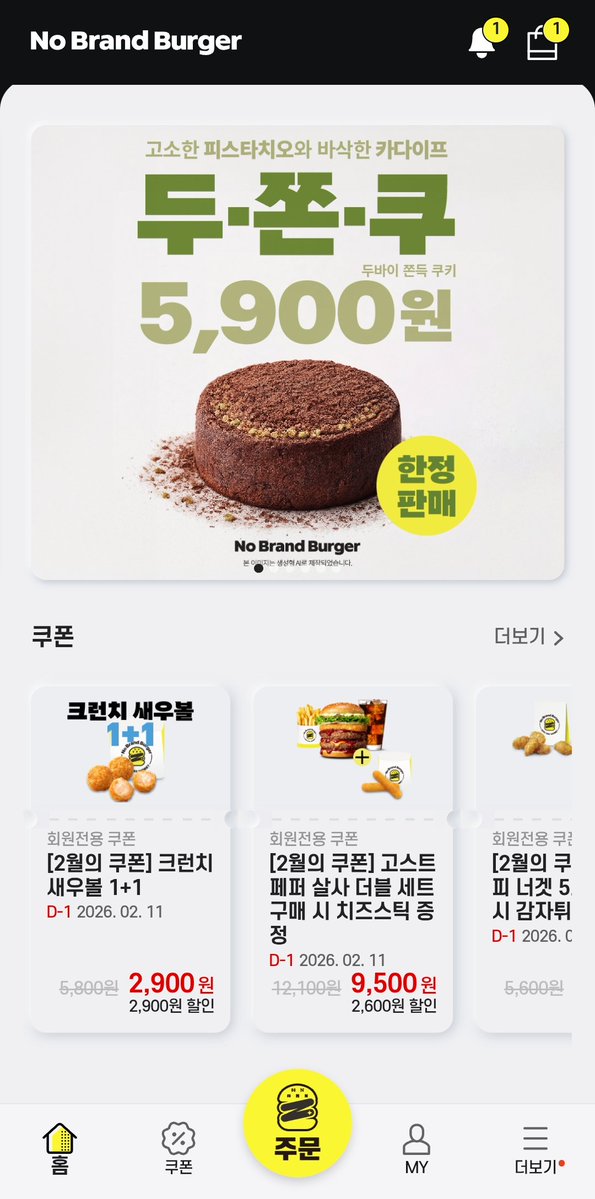 notenoughfire's tweet image. 진짜 존나 막차라는 느낌